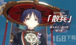 散兵爆料最新消息视频,揭秘幕后真相与未来动向