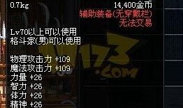 地下城最新装备爆料,神秘力量觉醒，巅峰对决即将开启！