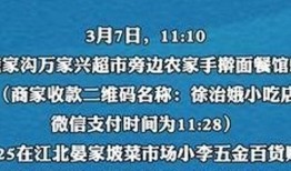 安康最新爆料,揭秘事件背后惊人真相