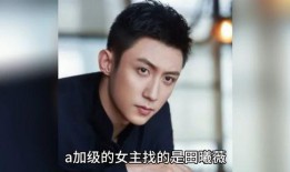 明星八卦爆料最新情况,当红明星感情纠葛再升级，真相令人震惊！