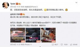 呼吸哥最新爆料微博视频,最新爆料内容大起底