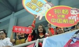 某体育记者爆料视频最新,最新视频揭秘赛事幕后真相