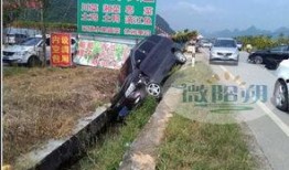 阳朔车祸最新爆料消息,事故原因揭秘，伤亡情况公布