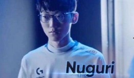 nuguri最新爆料,电竞圈幕后真相大曝光！