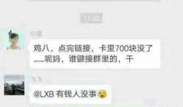 湛江微信群爆料案件最新,惊曝重大案件，真相即将揭晓！