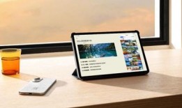 华为最新爆料平板,颠覆体验，全新一代平板即将亮相