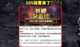 鸣潮最新爆料内鬼,最新爆料揭示游戏内幕