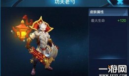 王者最新皮肤爆料直售,直售来袭，视觉盛宴等你解锁！