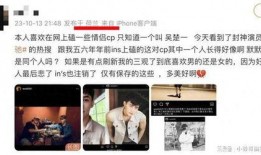 吴楚一最新爆料,揭秘娱乐圈惊人内幕