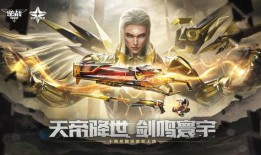 逆战十周年最新爆料,揭秘全新爆料，经典重现，热血再燃！