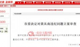 化州案件爆料最新消息