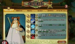 新瓜最新爆料火影,新瓜爆料，神秘力量觉醒，忍者世界风云再起