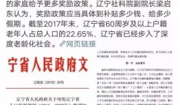 最新投稿爆料奖励制度,高额回报等你来拿！