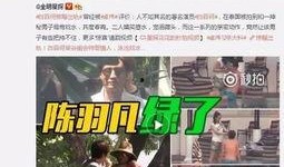 吕志祥最新爆料视频大全,揭秘背后惊人真相